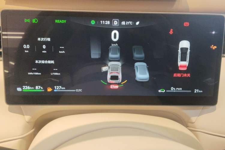 Used VOYAH FREE 2025 Model FREE+ Four-Wheel-Drive Qiankun Edition