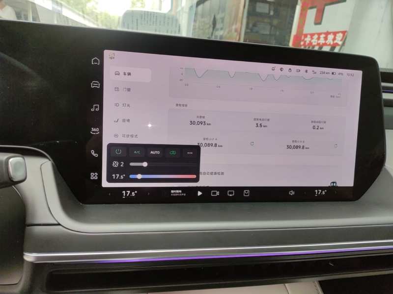 Used XPeng P7 2024 P7i 702 Max Pengyi Edition — 12