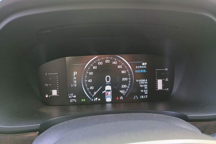 Used Volvo S90 2017 T4 Zhiyuan Edition