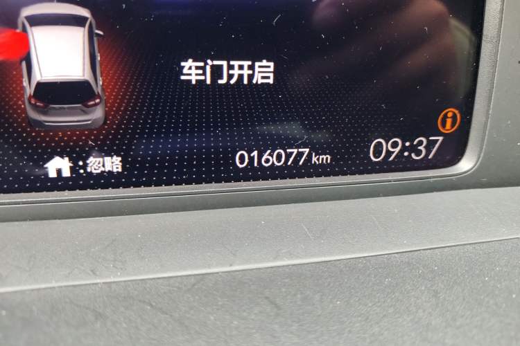 Used Honda Fit 2021 1.5L CVT Trend Edition