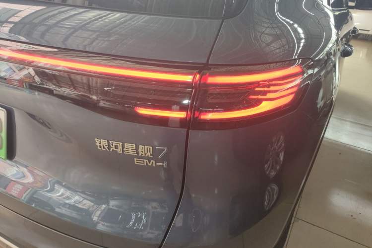 Used Geely Galaxy Galaxy Xingjian 7 EM-i 2025 120km Flagship Edition