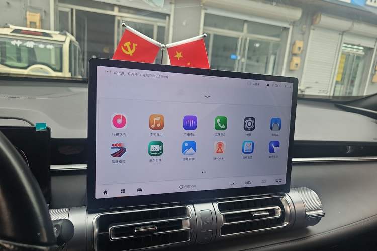 Used GAC Trumpchi EMKOO 2022 2.0 ATK TwinStar Pro Edition Audio And AC Panel