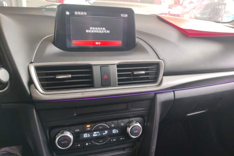 Used Mazda 3 Axela 2017 Sedan 1.5L Automatic Luxury Model Emission Standard China V
