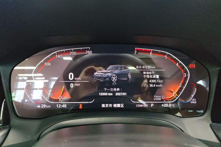 Used BMW 3 Series 2022 325Li M Sport Package
