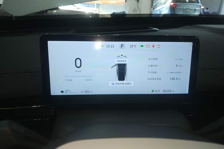 Used Dongfeng eπ eπ007 2024 530 Pro Version