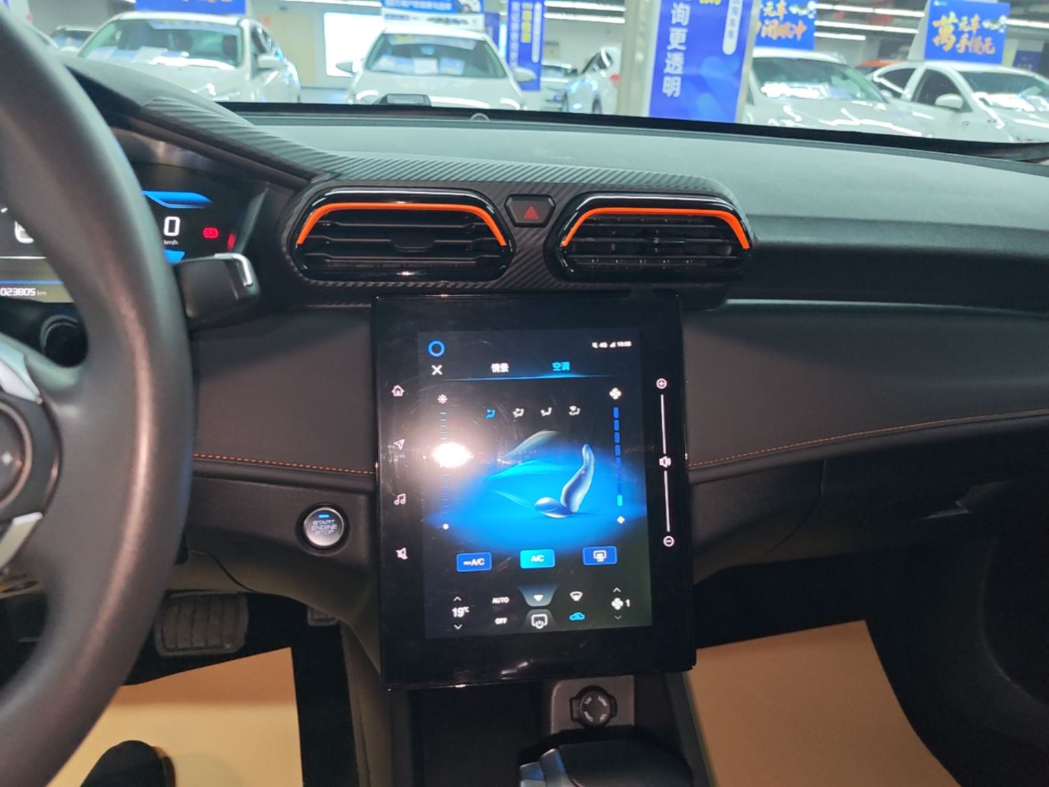 Dongfeng Aeolus Yixuan 2024 1.5L Automatic JingSu Edition — снимка 15