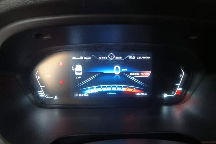 Used BAIC Weiwang M50F 2017 1.5L Luxury Model
