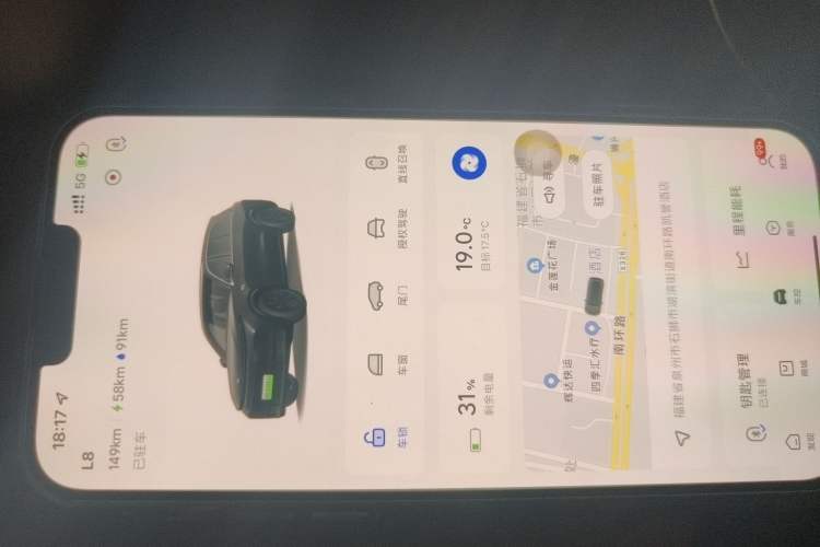 Used Li Auto L8 2023 Pro Model