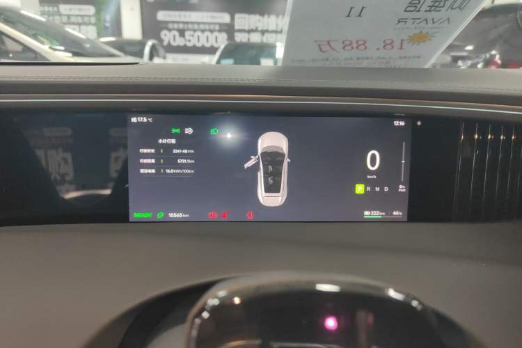 Used Avatr 11 2023 Harmony 90-degree Rear-wheel Drive Edition