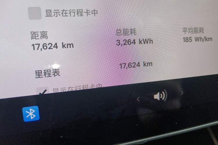 Used Tesla Model 3 2019 Standard Range Rear-Drive Upgraded Version
