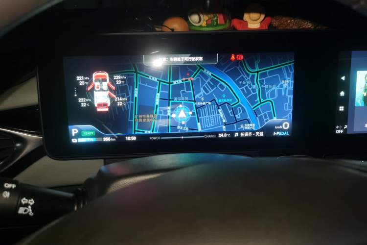 Used AION V 2020 70 Smart Technology Edition