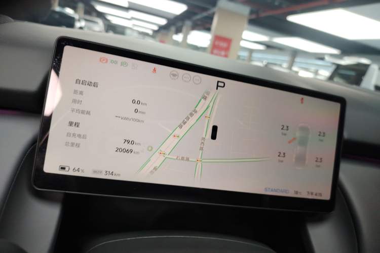 Used XPeng P7+ 2024 Long-Range Max
