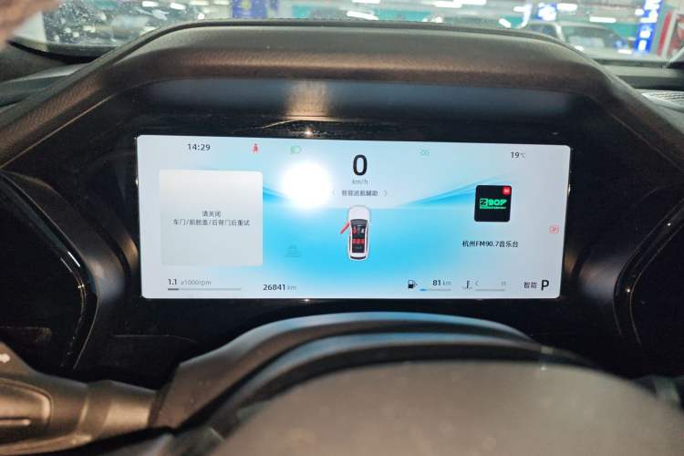 Used Geely Auto Monjaro L 2024 2.0TD High-Power Automatic Two-Wheel Drive Skyline Edition Instrument Cluster