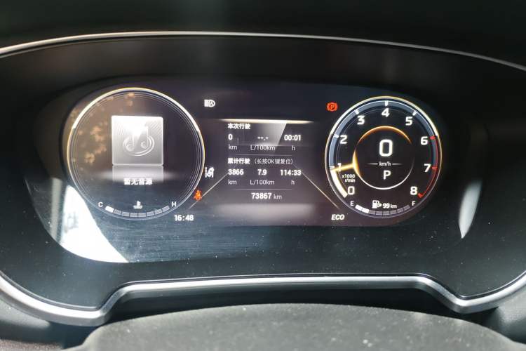 Used GAC Trumpchi GS4 PLUS 2021 270T Automatic Galaxy Edition
