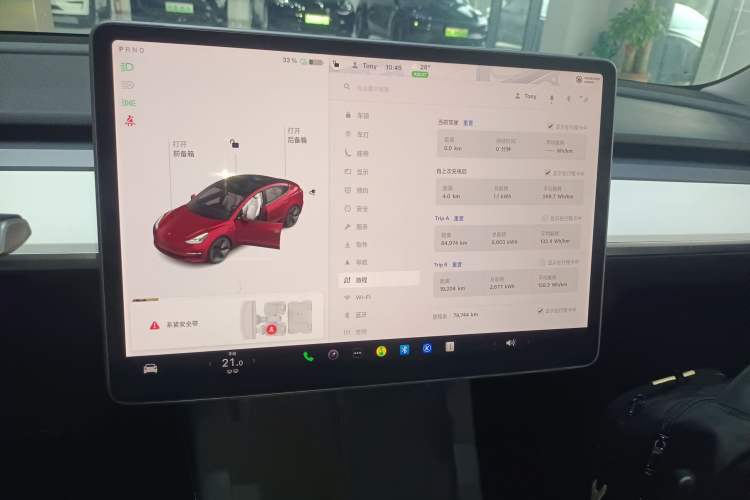 Used Tesla Model 3 2021 Standard Range Rear-Wheel Drive Upgraded Version 3D6 Audio And AC Panel