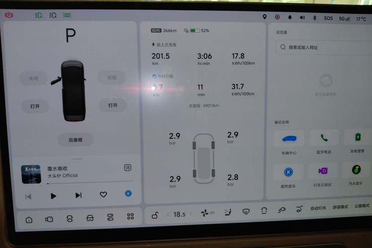 Used Li Auto MEGA 2024 Ultra Model