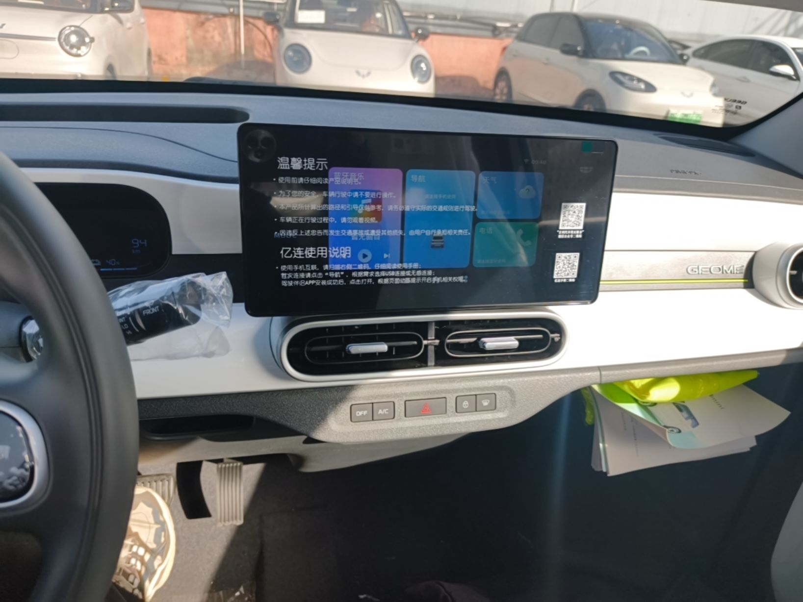 Geely Galaxy Panda 2025 210 km – Yuanqi Bear — снимка 15