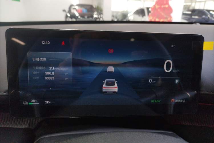 Used Baojun Enjoy 2025 All-Electric 600km Luxury Edition