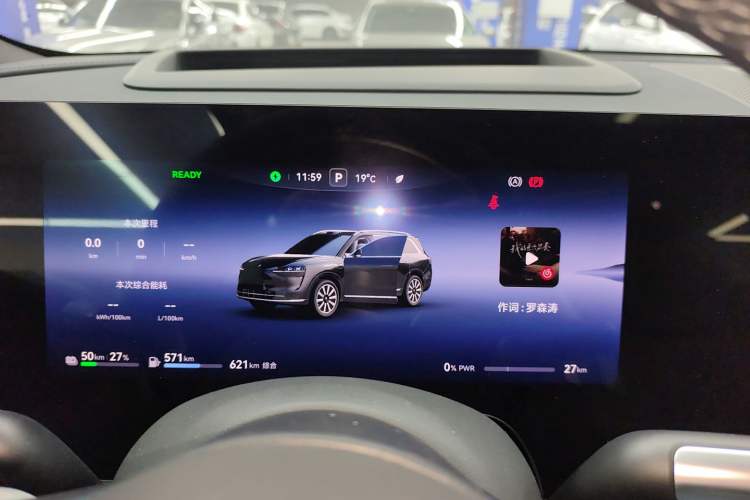 Used Hima AITO M9 2024 Range-Extended Ultra Version 42 kWh 6-Seater Model Instrument Cluster