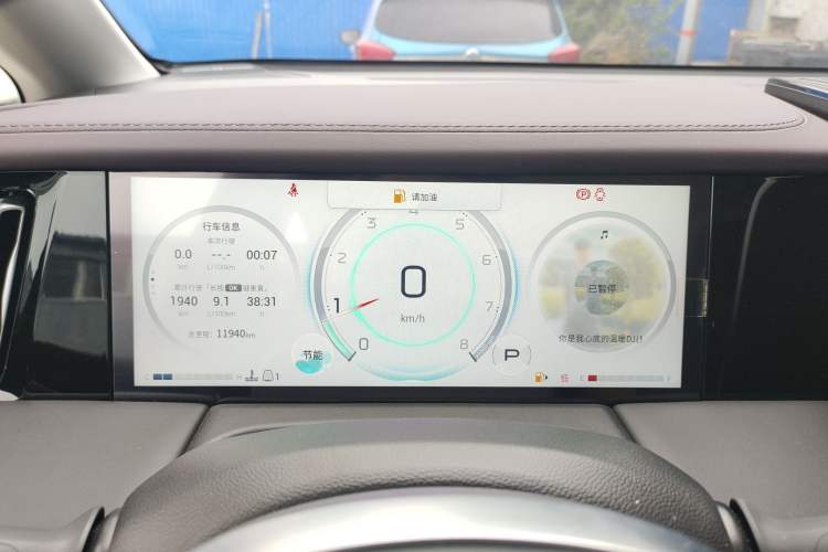 Used GAC Trumpchi M8 2024 Master Series 400T Prestige Edition Instrument Cluster