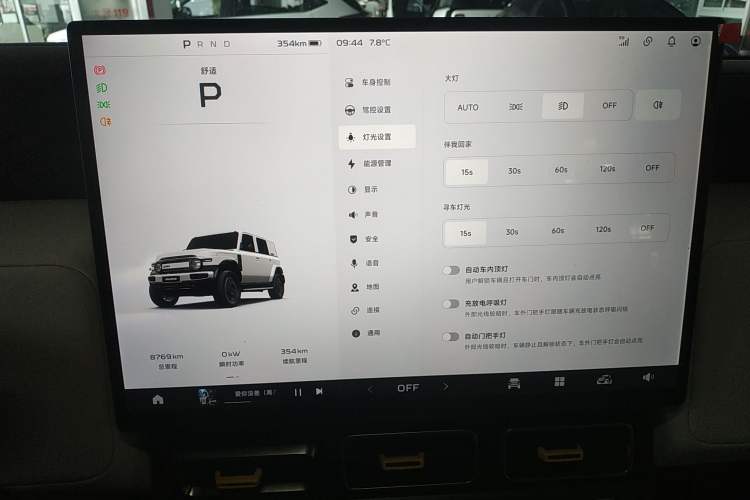 Used iCAR V23 2025 401 Two-Wheel Drive Advanced Edition
