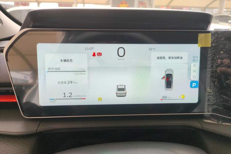 Used Geely Auto Binray 2024 Binrui COOL 1.5T DCT Longteng Edition