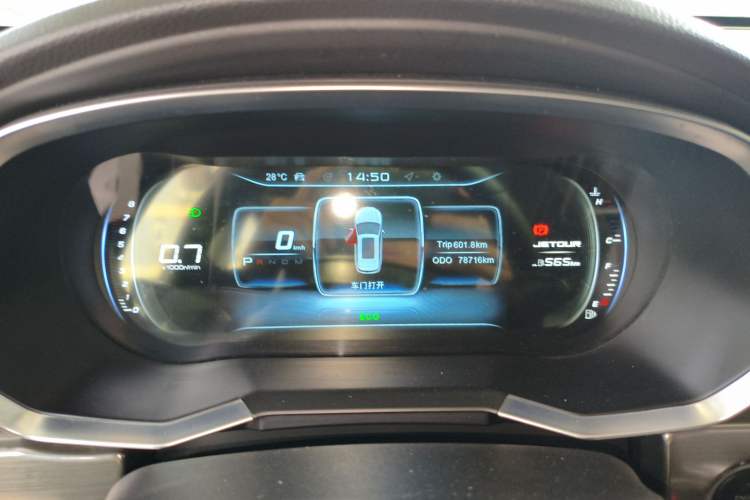 Used JETOUR X70S 2020 1.5T DCT Xingchen Edition 5 Seats