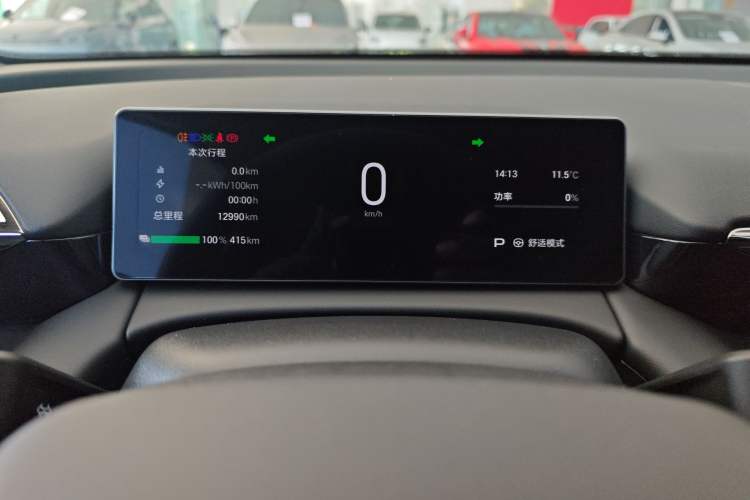 Used AION RT 2025 520 Smart Enjoy Edition