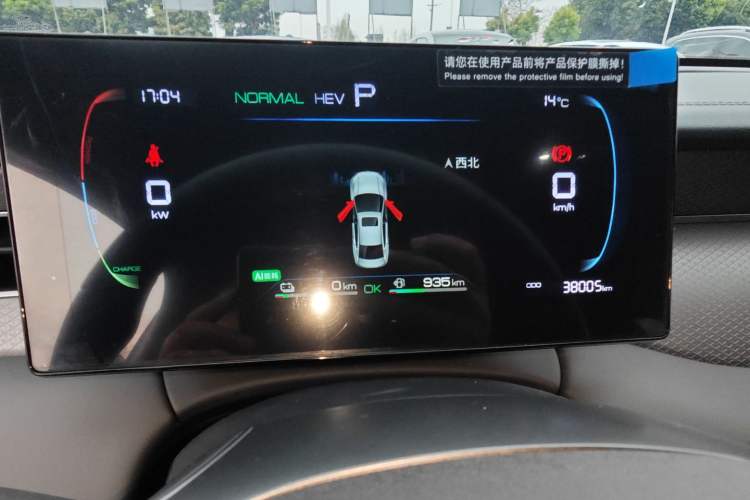 Used BYD Qin PLUS 2025 DM-i Smart Drive 55KM Leading Model
