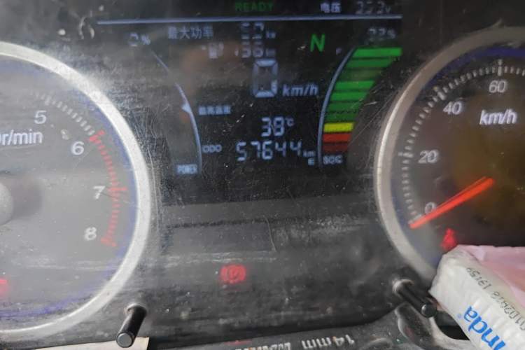 Used Ruichi EC35 2022 EC35 II Creative Edition 36.288 kWh