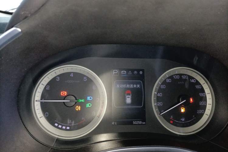 Used Changan CS55 2017 1.5T Automatic Xuan Dong Model