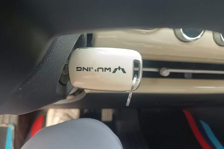 Used Wuling Bingo 2023 203km Light Edition Vehicle Key