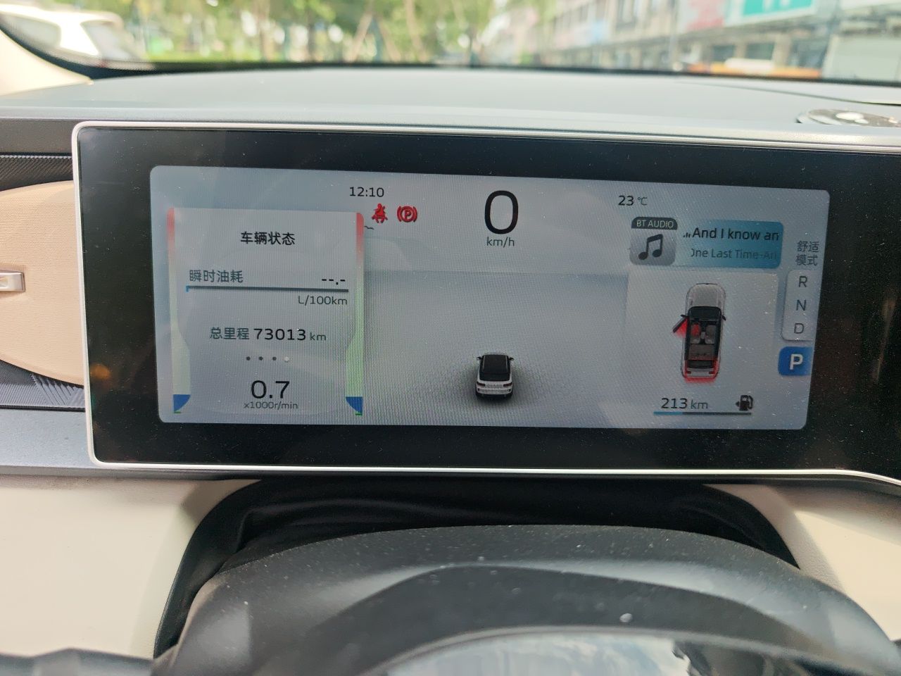 Geely Auto icon 2023 1.5TD Chocolate Smoothie Edition — снимка 13
