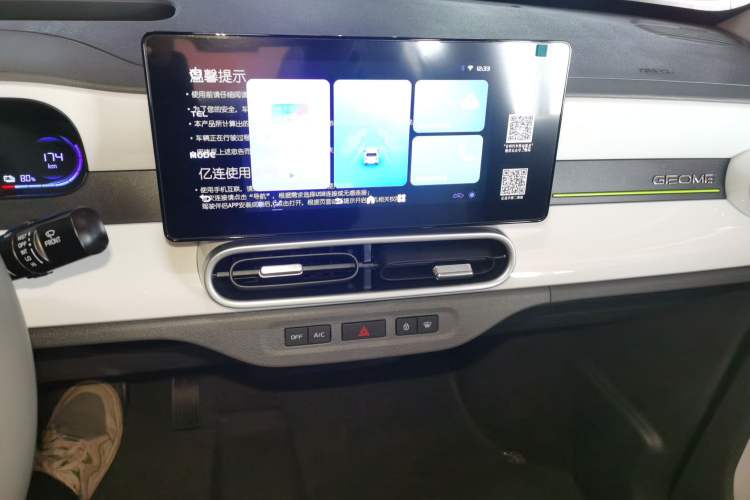 Used Geely Galaxy Panda 2025 210km Panda Kart