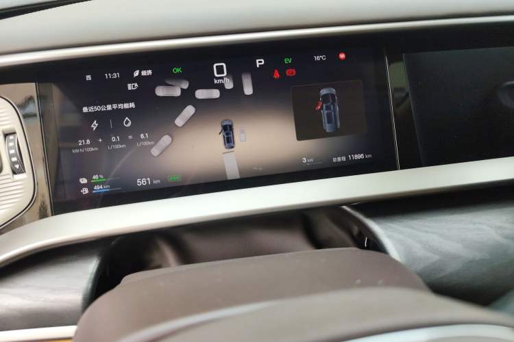 Used Denza D9 2025 DM-i Smart Drive 1020 Four-Wheel Drive Deluxe Model
