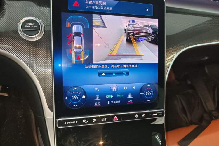 Used Mercedes-Benz C-Class New Energy 2023 Second Facelift C 350 eL Audio And AC Panel