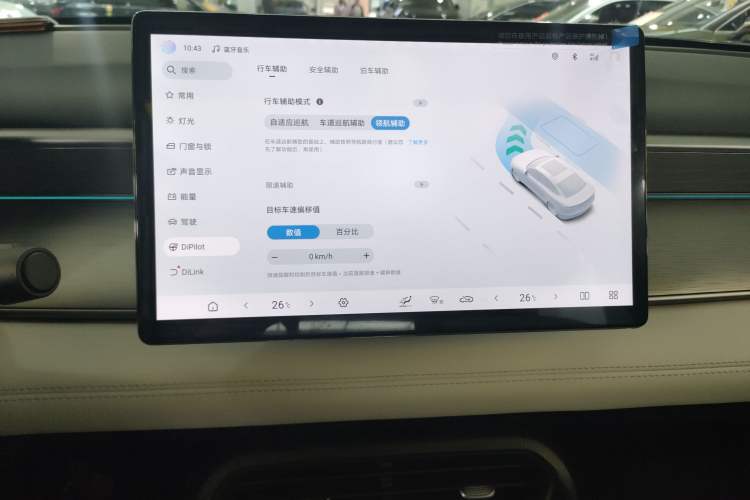 Used BYD Seal 05 DM-i 2025 DM-i Intelligent Drive 120KM Flagship Model