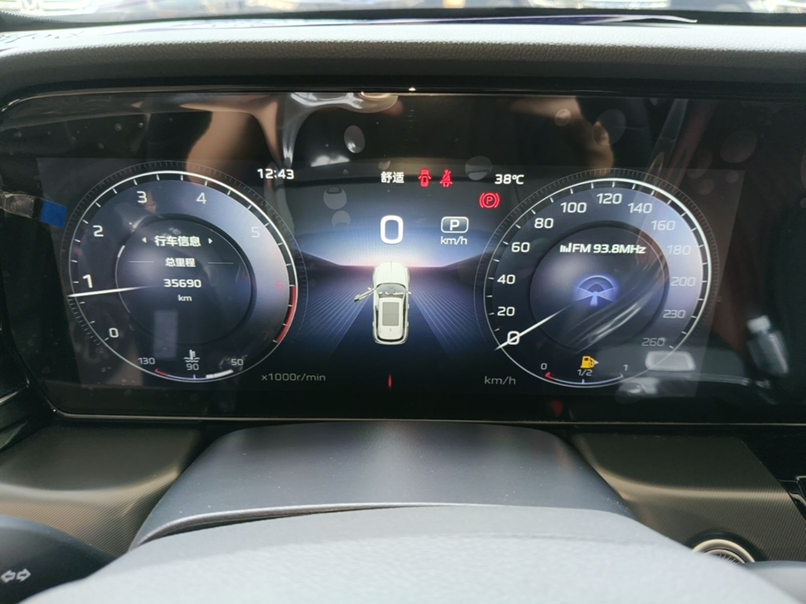 Hongqi HS5 2023 2.0T Qixiang Pro Edition — снимка 14