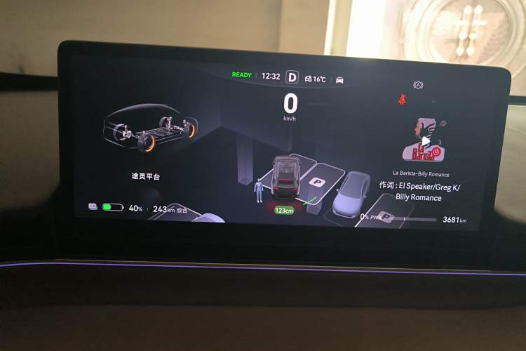 Used Hima Luxeed R7 2024 All-Electric 802 km Max Instrument Cluster