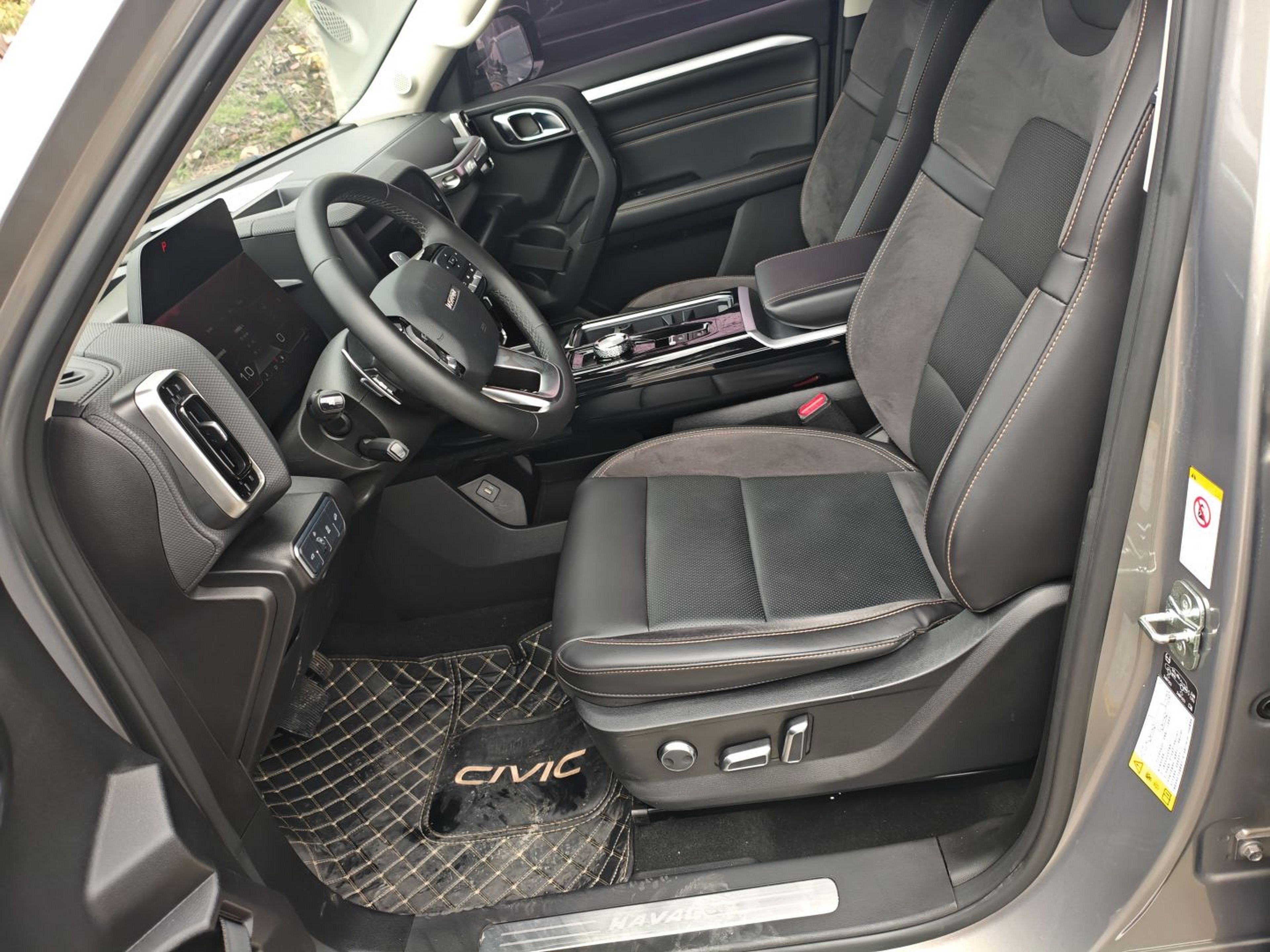 Front Interior