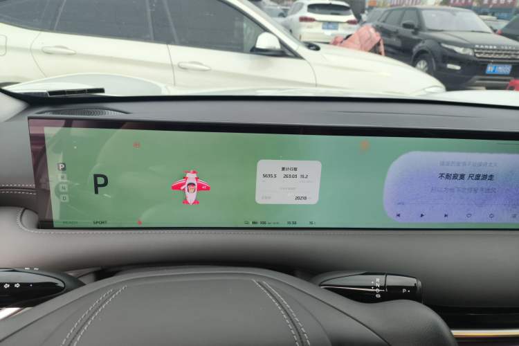 Used IM LS6 2023 Max Standard Edition