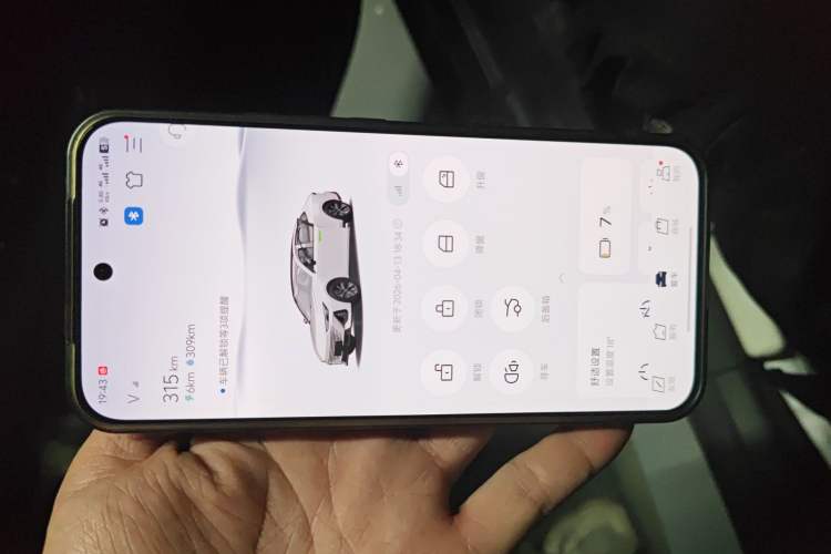 Used CHANGAN UNI-V iDD 2023 ZhiDian iDD 1.5T 113km ZhiKu Model Vehicle Key