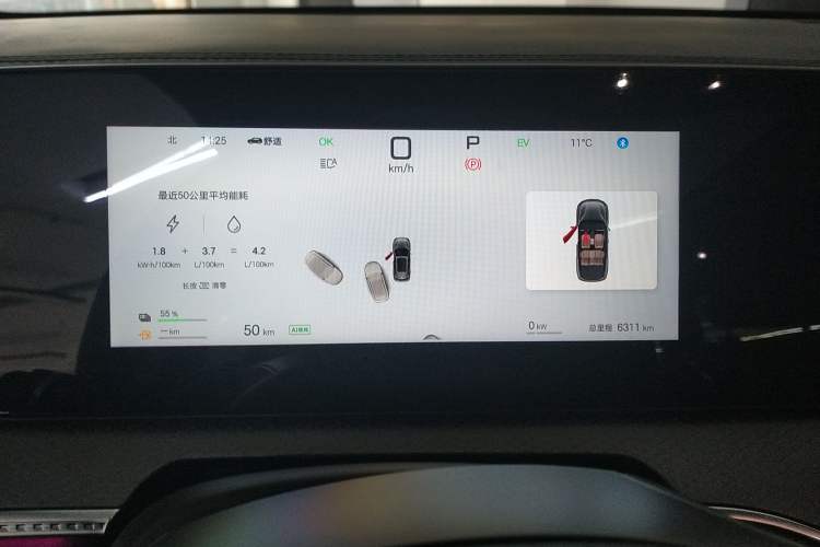 Used BYD Song Pro New Energy 2025 2nd Generation Intelligent Driving Version DM-i 75KM Overachiever Trim Instrument Cluster