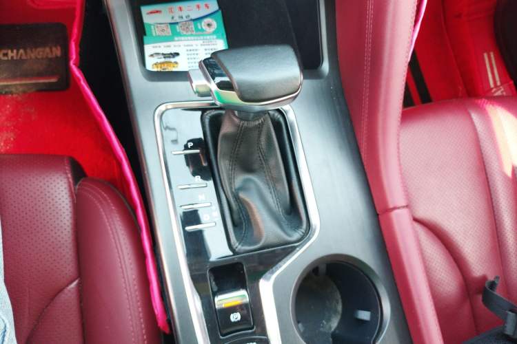 Used Changan CS75 PLUS 2020 1.5T Automatic Luxury Version