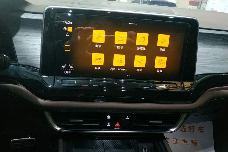 Used Volkswagen Viloran 2024 380TSI Premium Edition
