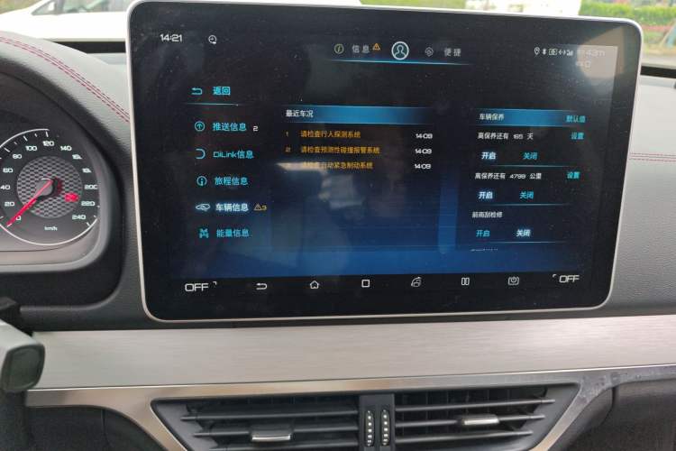 Used BYD Tang New Energy 2020 DM 2.0T Dual-Engine All-Wheel Drive Prestige 7-Seater China VI Standard Audio And AC Panel