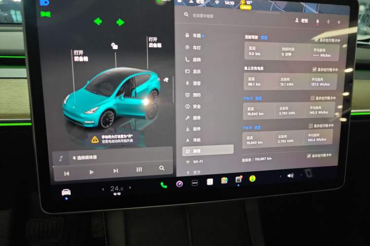 Used Tesla Model Y 2022 Revised Version Rear-Wheel Drive
