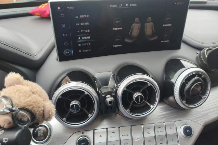 Used Wey VV7 2020 2.0T Flagship Edition Audio And AC Panel