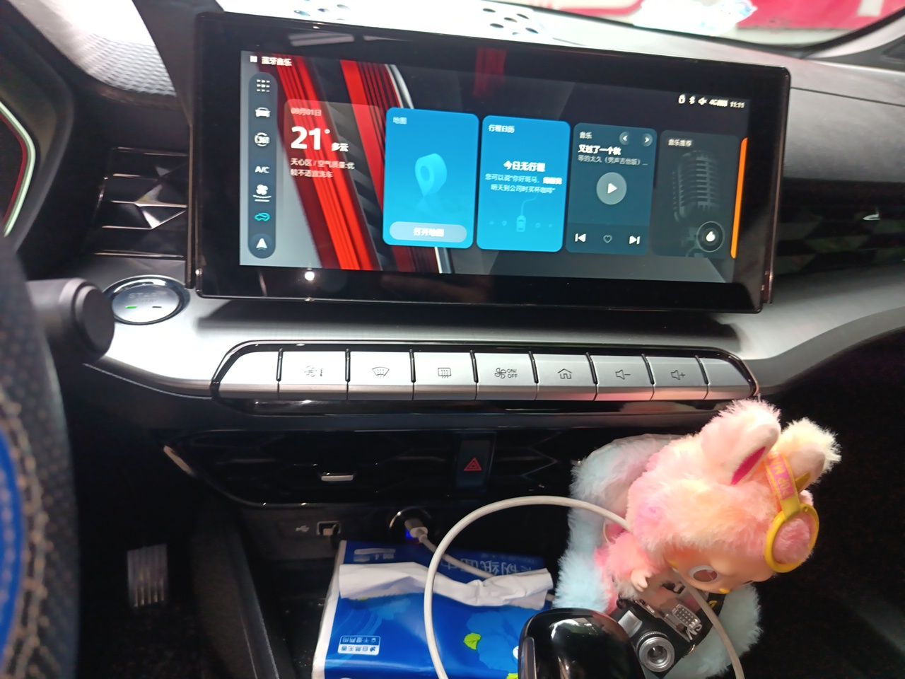 MG 5 2021 Revised Version 180 DVVT CVT Youth Luxury Edition — снимка 13