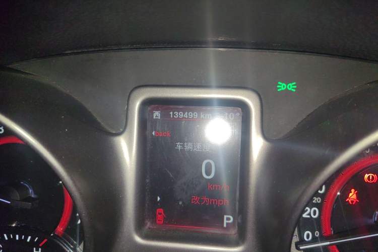 Used Dodge Journey 2014 2.4L Two-Wheel Drive Touring Edition